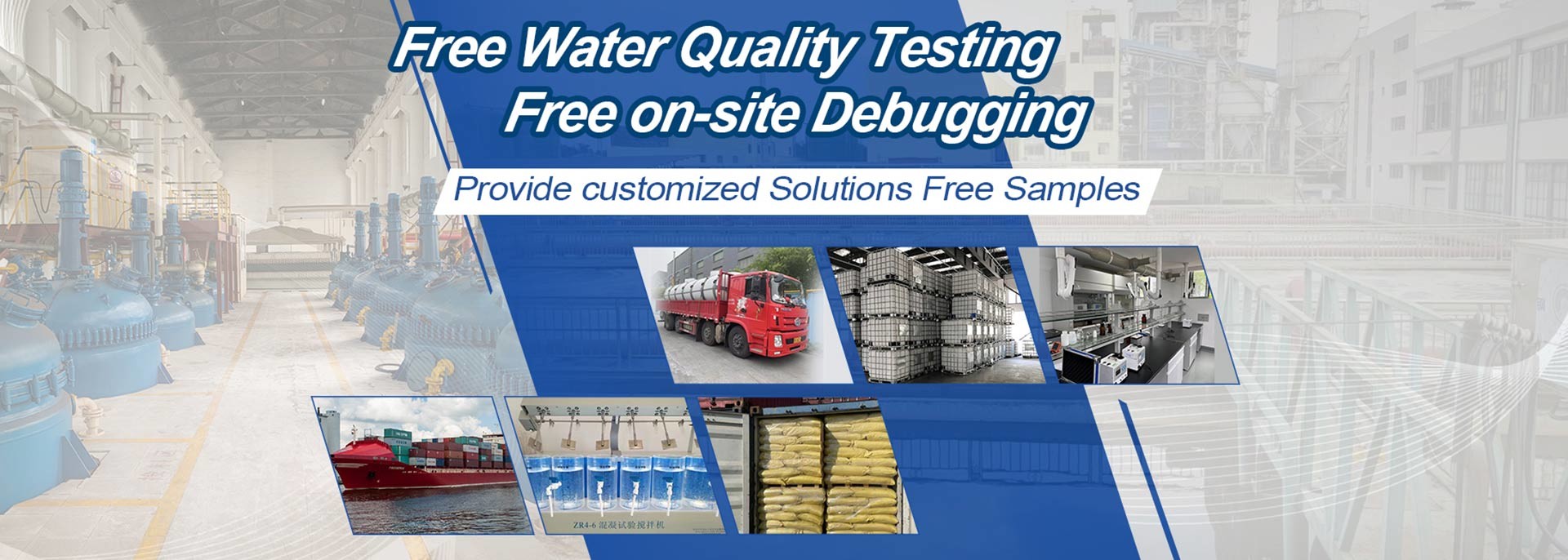 Quality Water Treatment Agent factory